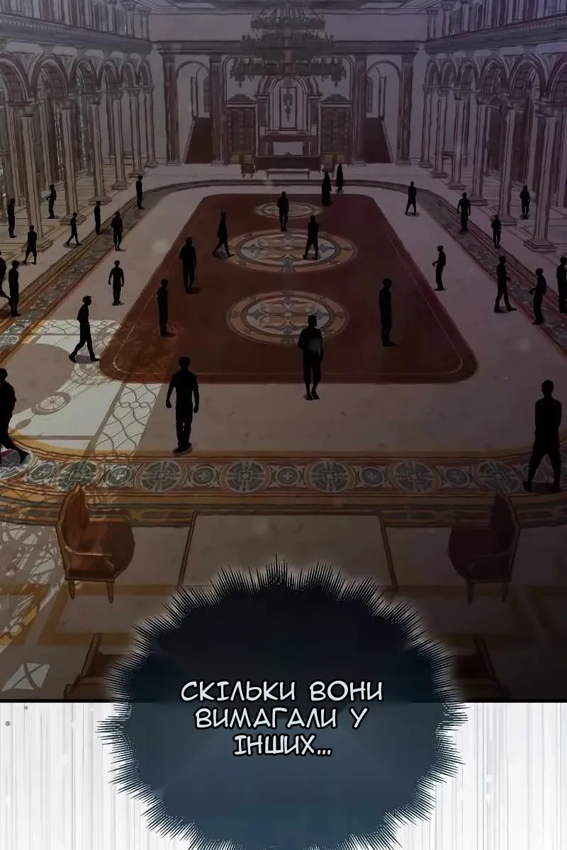 Сторінка 78