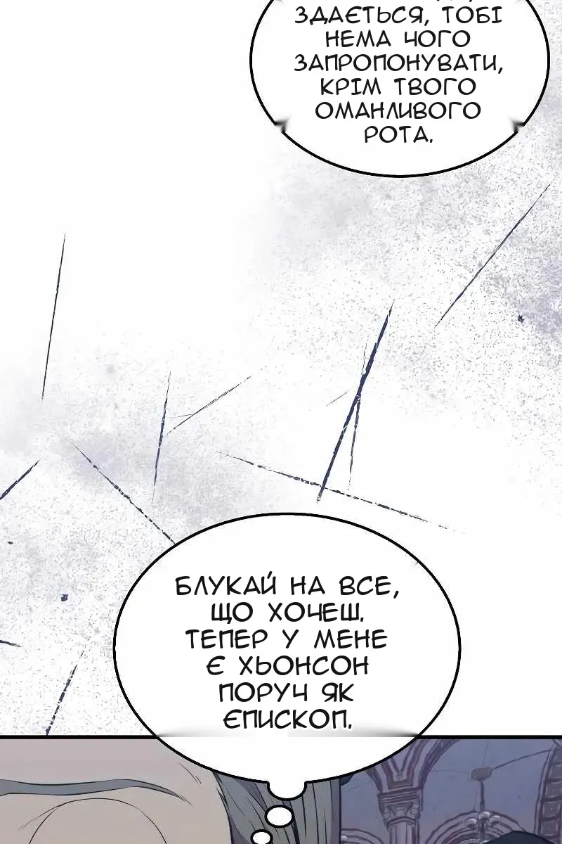 Сторінка 81