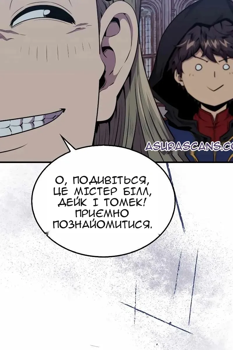 Сторінка 82