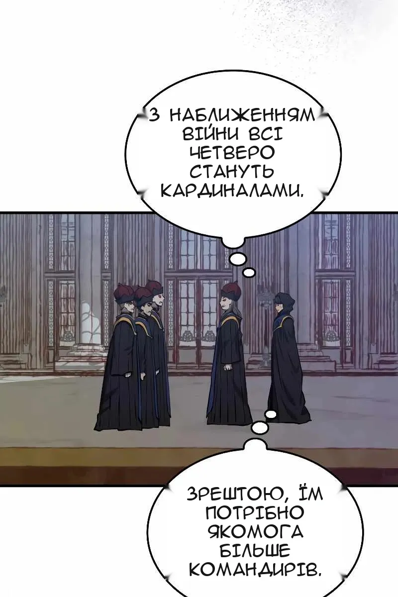 Сторінка 83