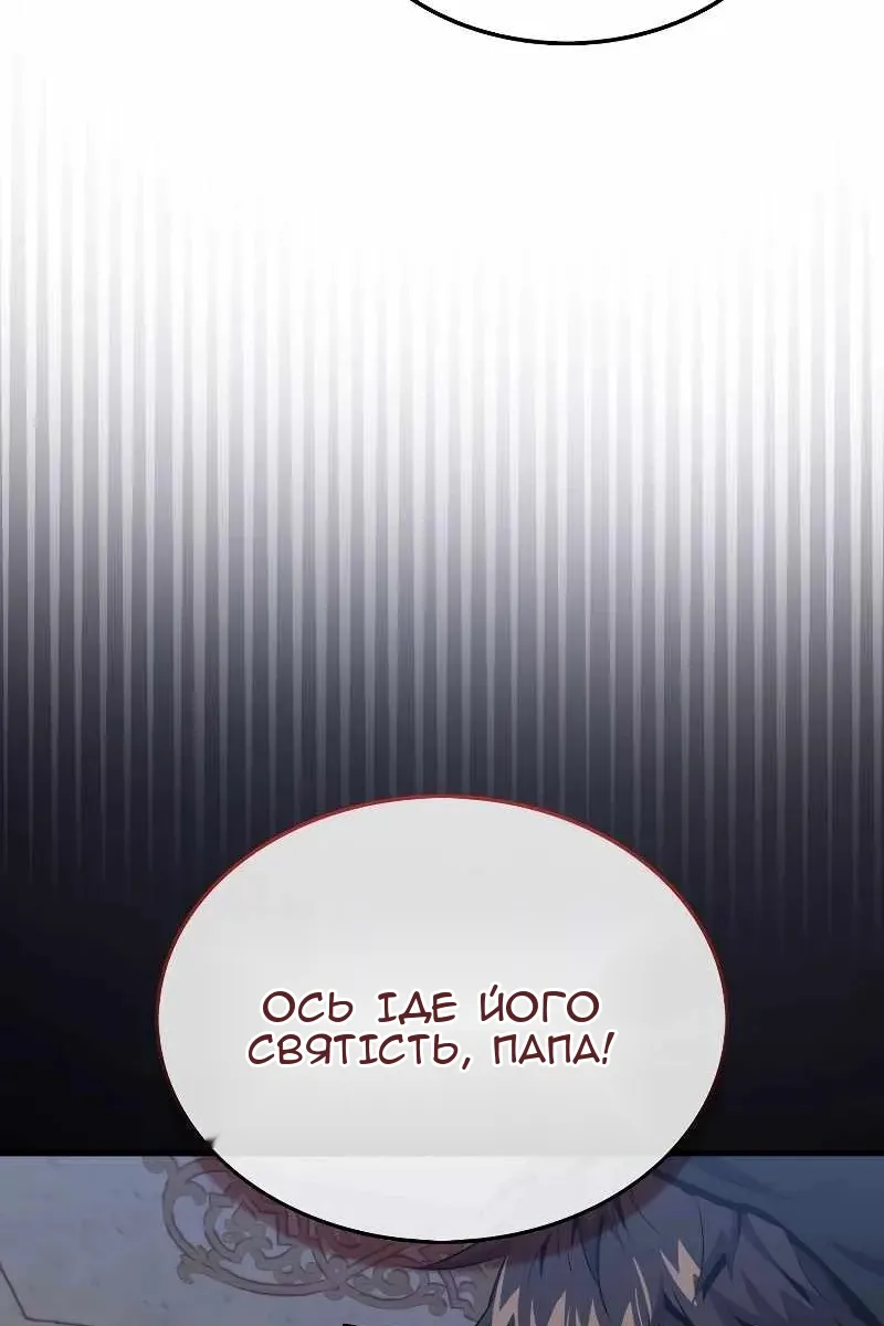 Сторінка 84
