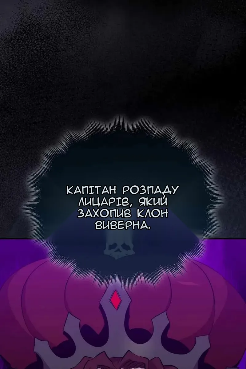 Сторінка 88