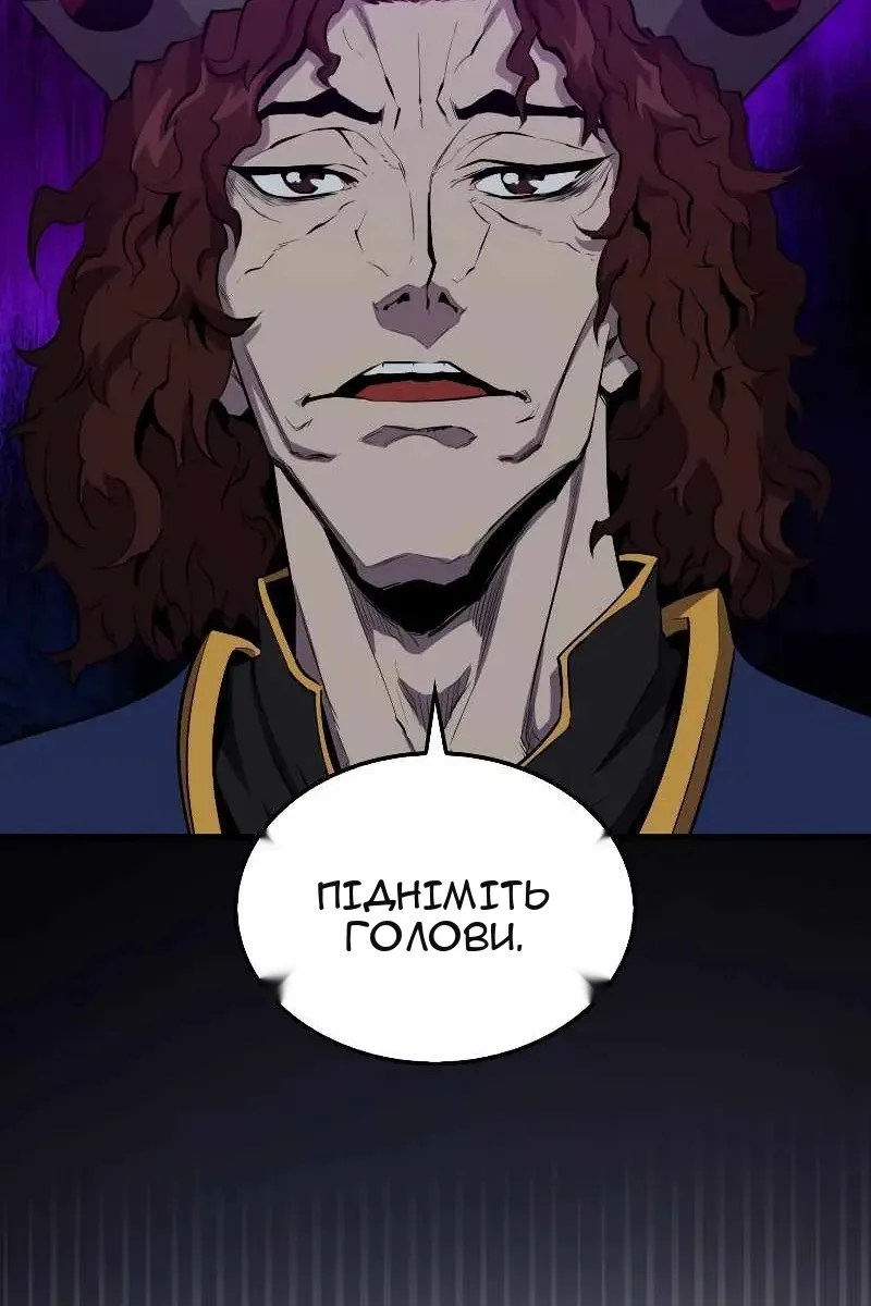 Сторінка 89