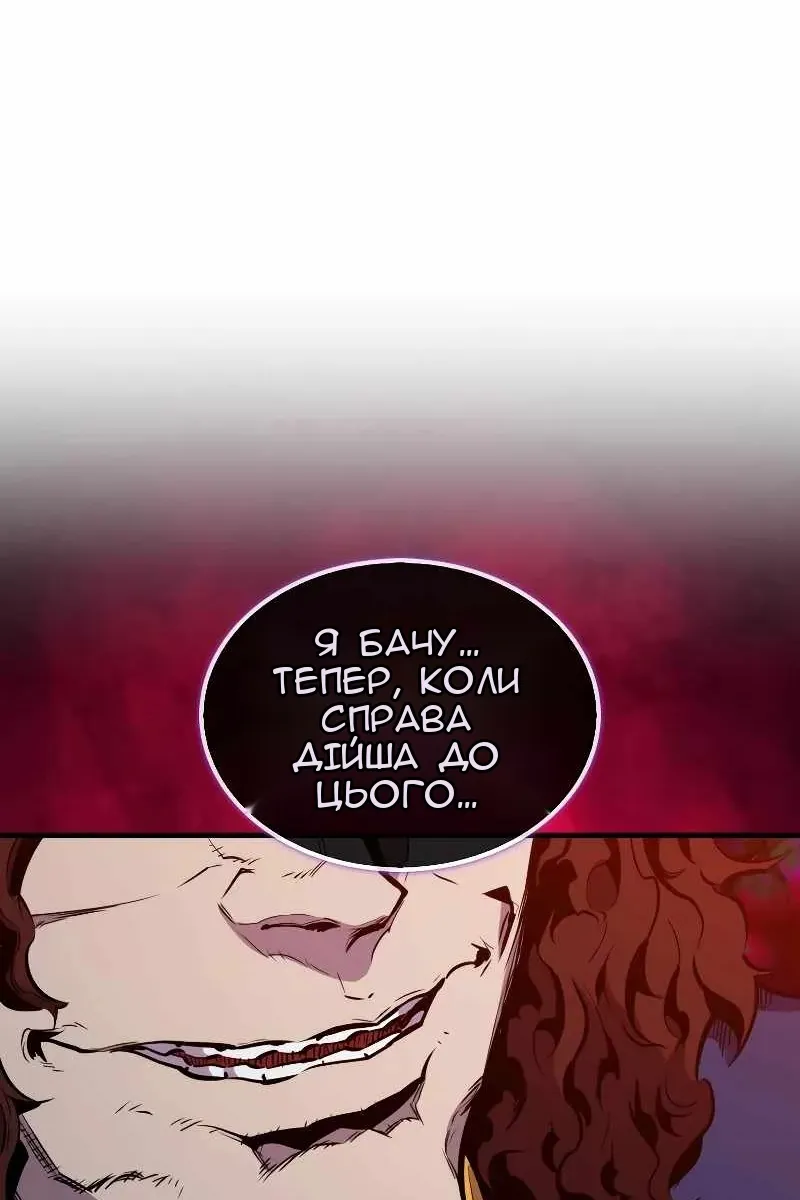 Сторінка 103