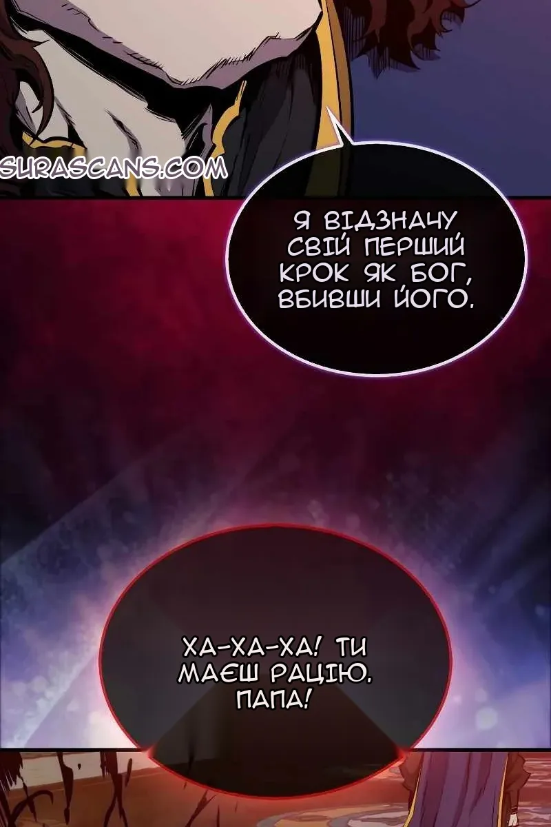 Сторінка 104