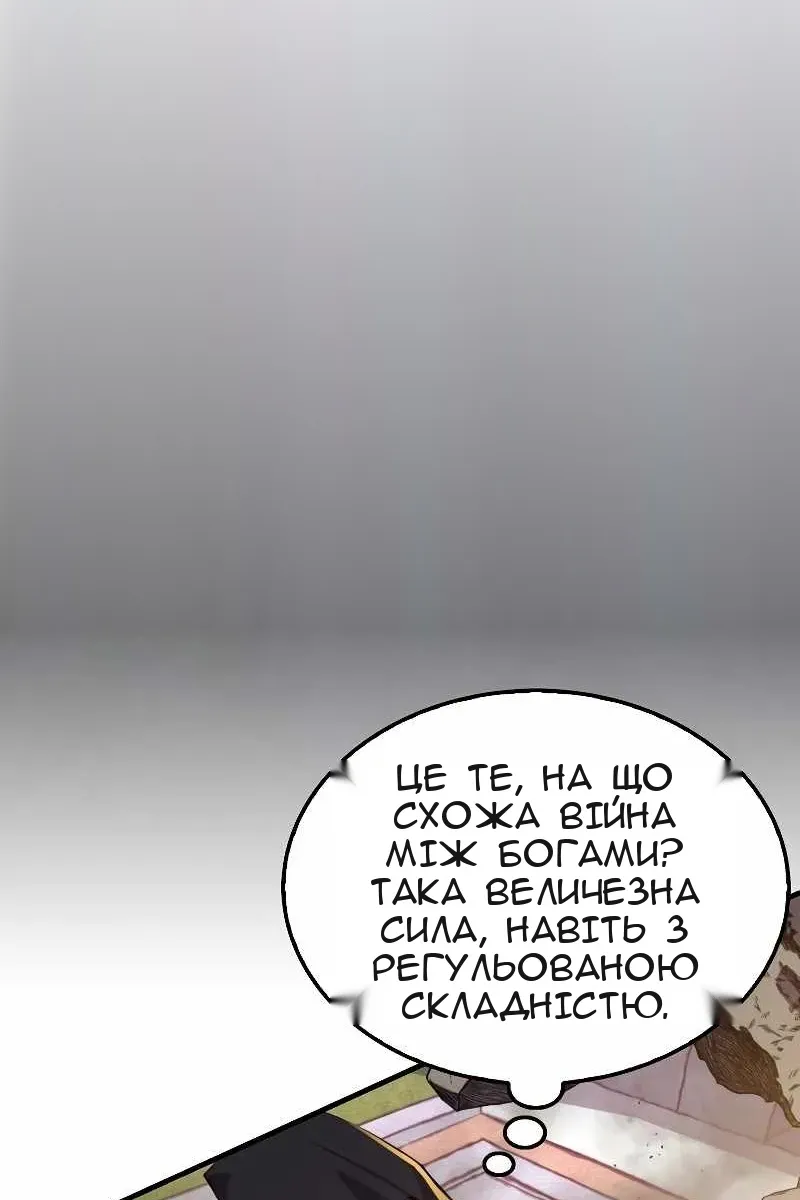 Сторінка 6
