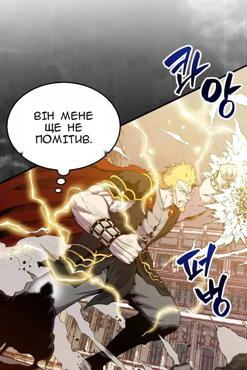 Сторінка 8