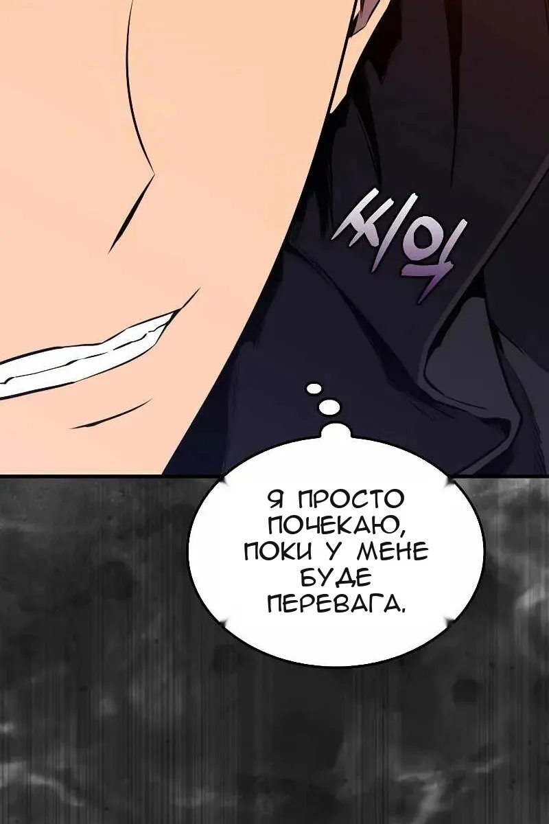Сторінка 10