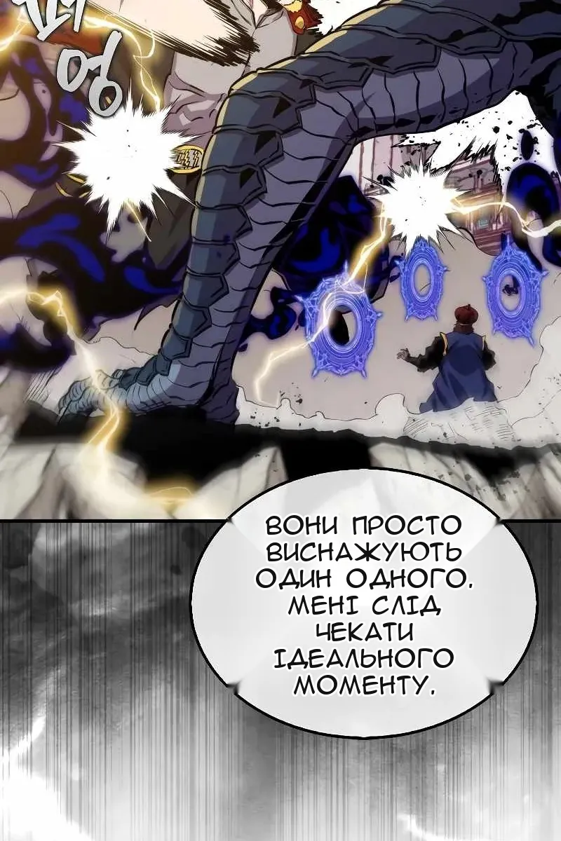 Сторінка 12