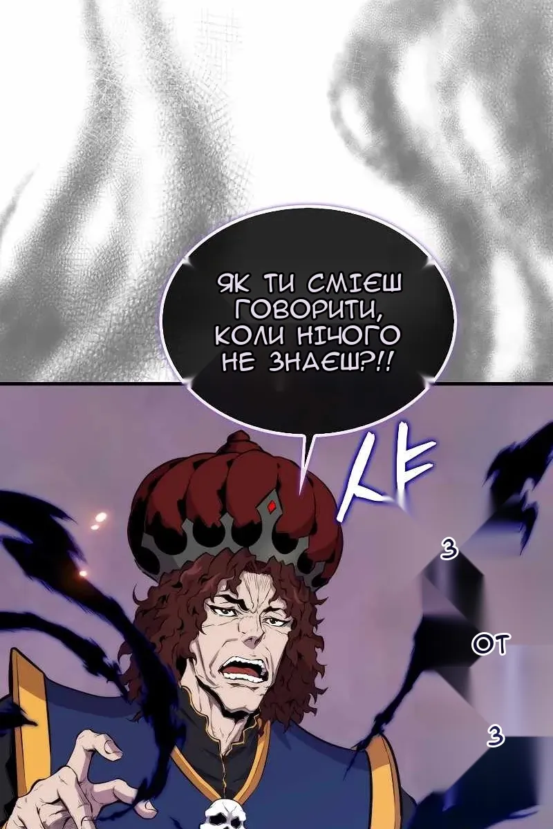 Сторінка 44