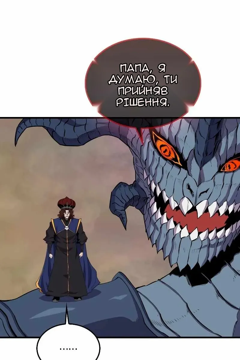 Сторінка 48