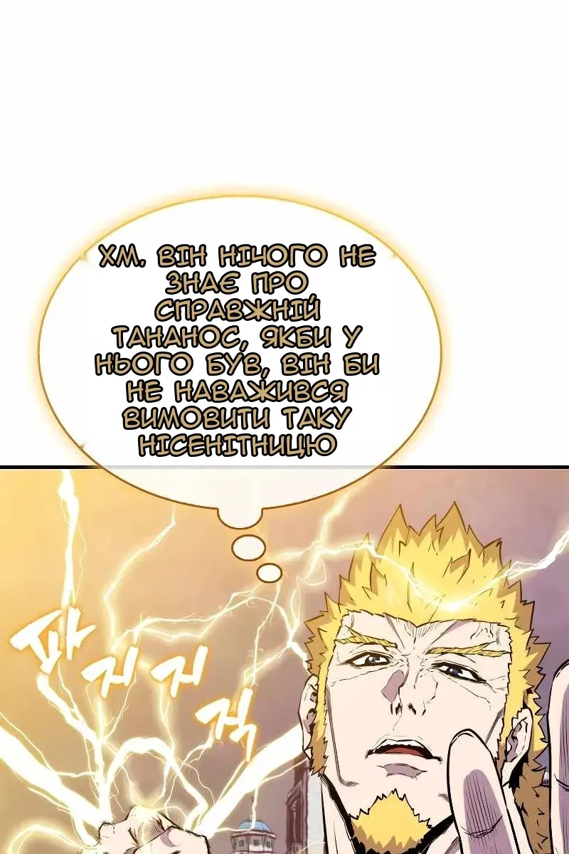 Сторінка 56