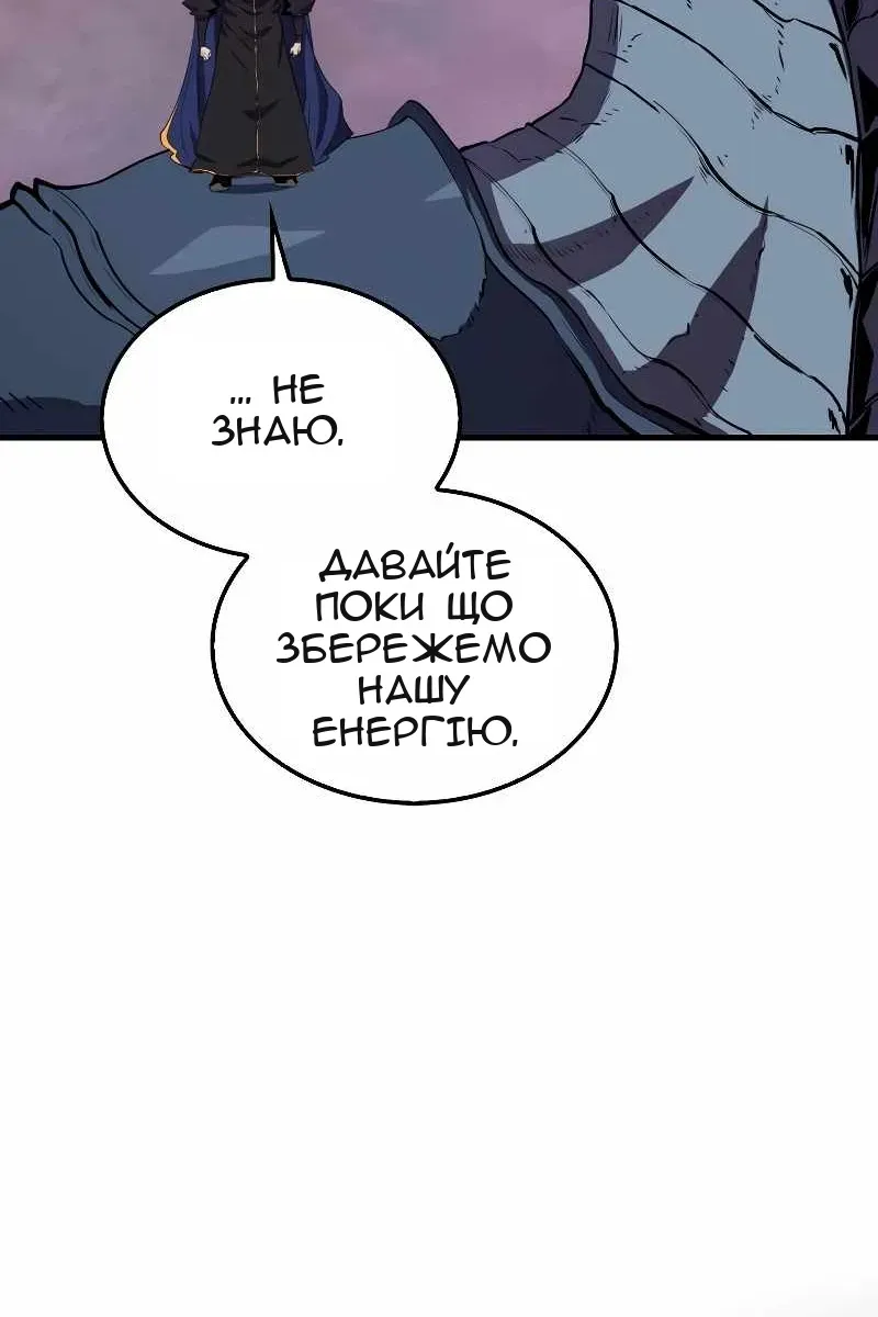 Сторінка 71
