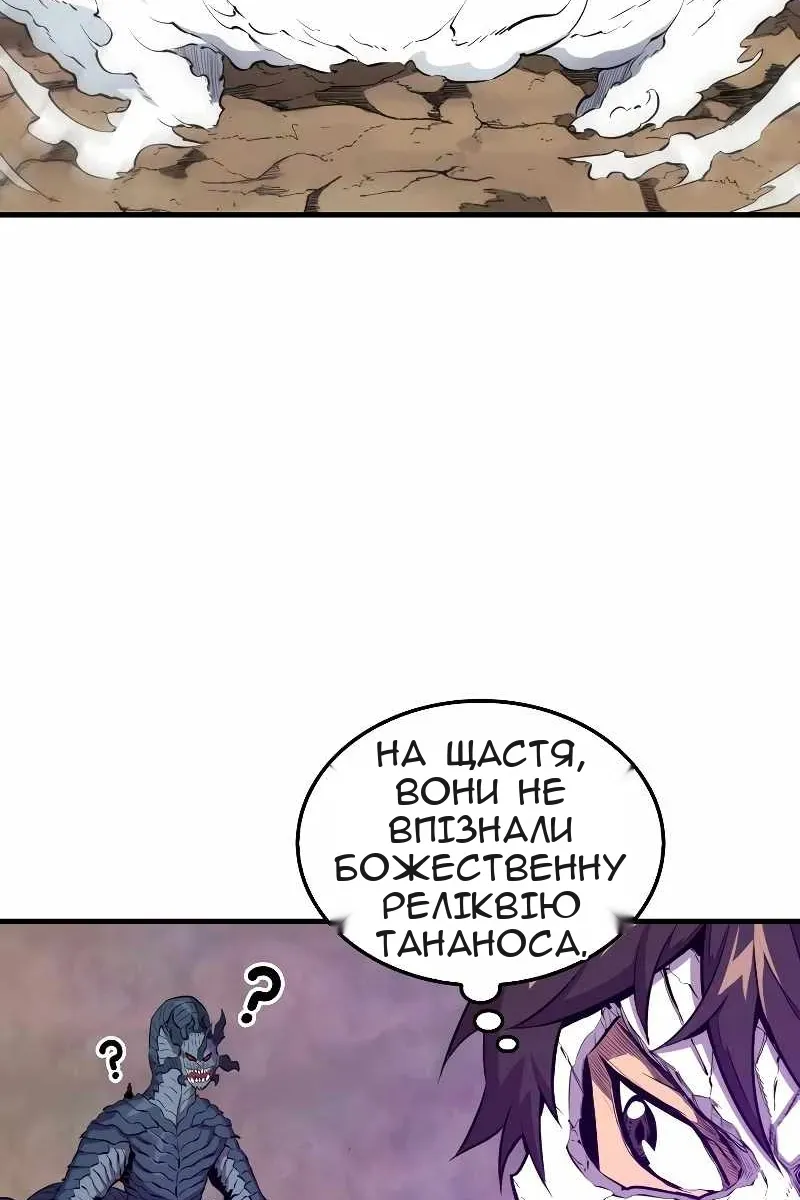 Сторінка 85