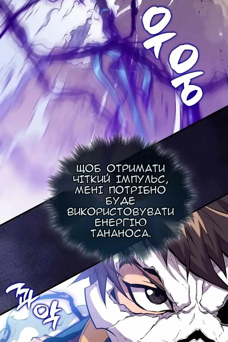 Сторінка 113