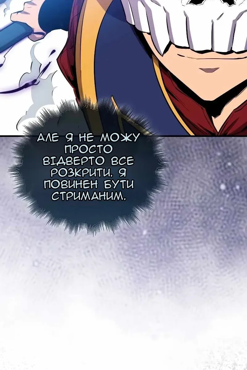 Сторінка 114