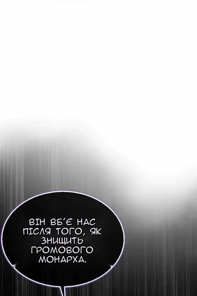 Сторінка 128