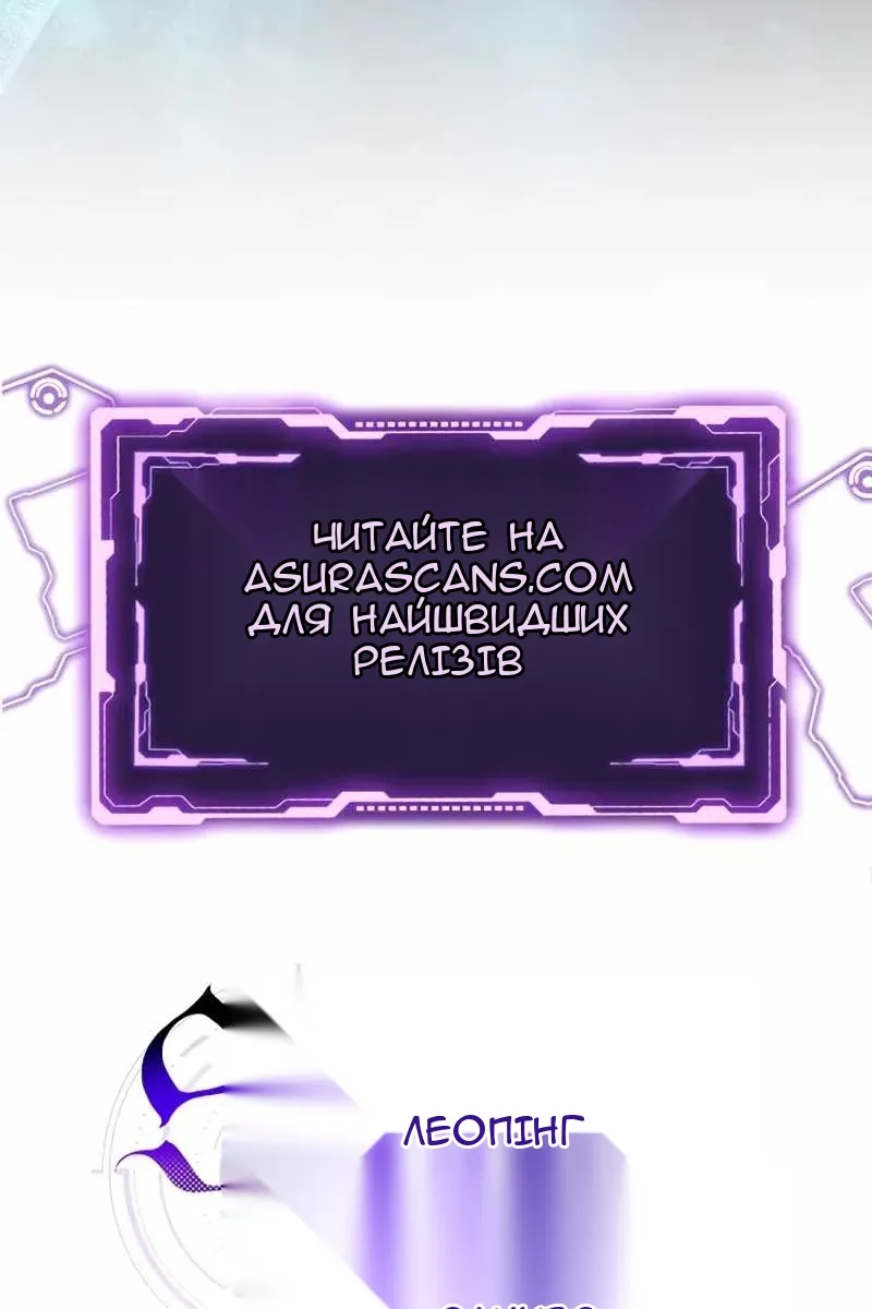 Сторінка 140