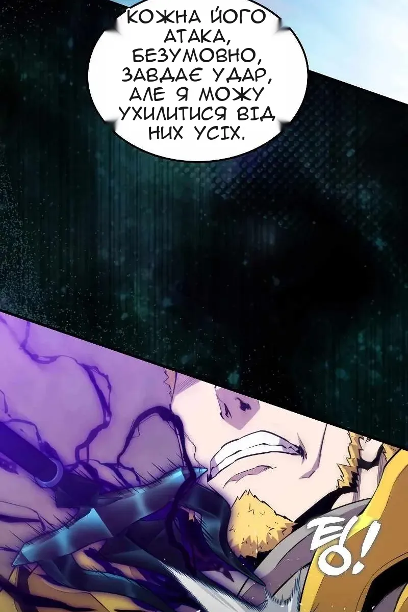 Сторінка 3