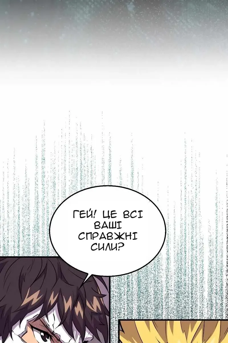 Сторінка 9