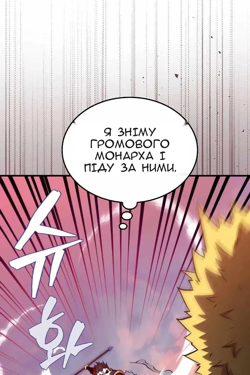 Сторінка 20
