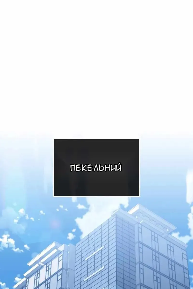 Сторінка 34