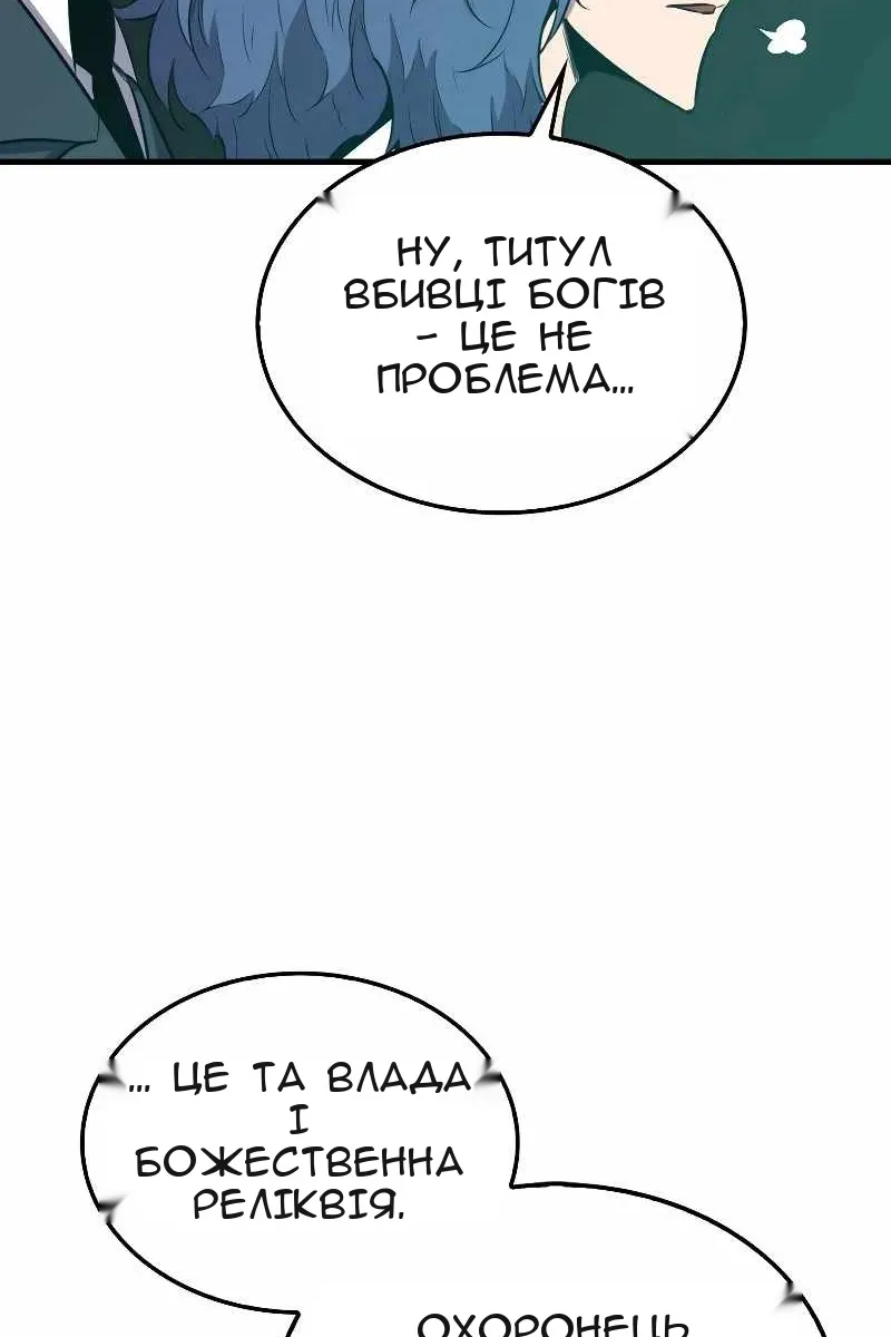 Сторінка 37