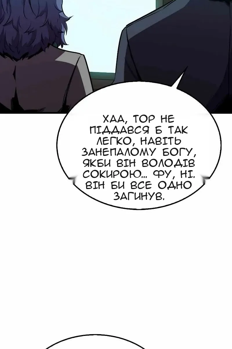 Сторінка 39