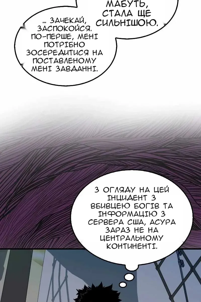 Сторінка 44