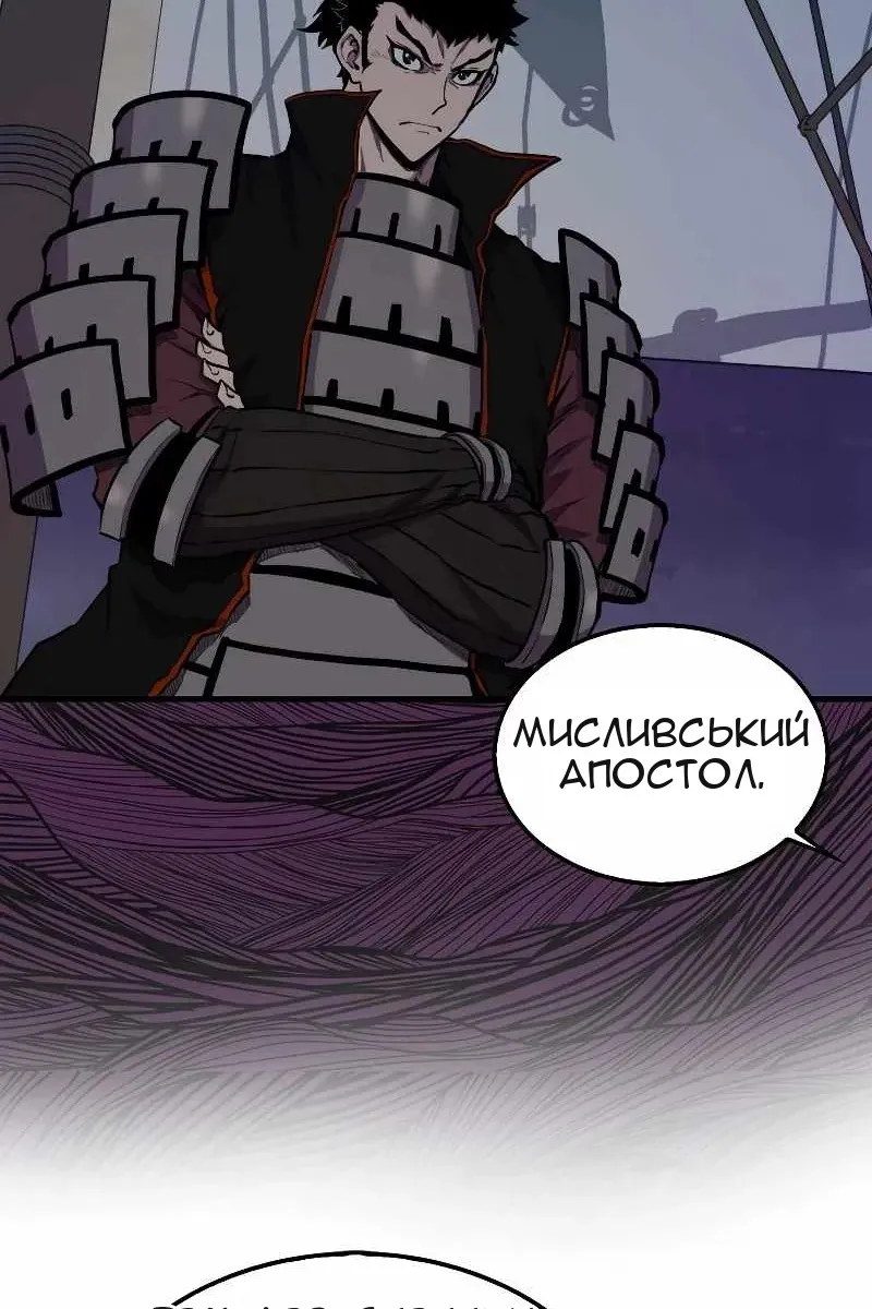 Сторінка 45