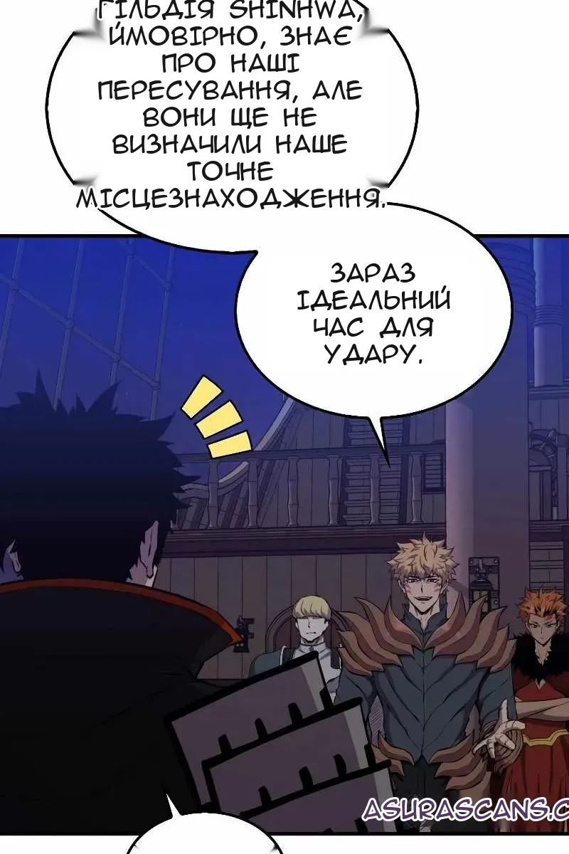 Сторінка 46