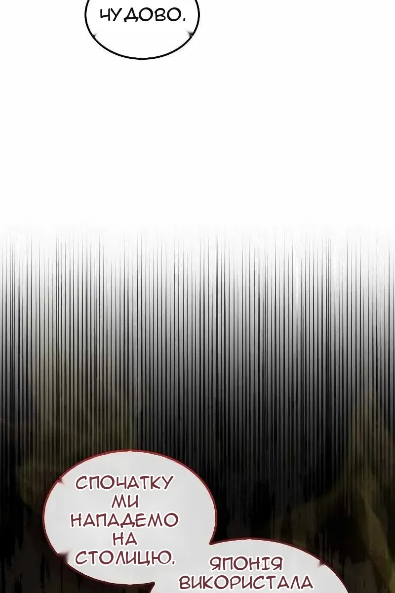 Сторінка 47