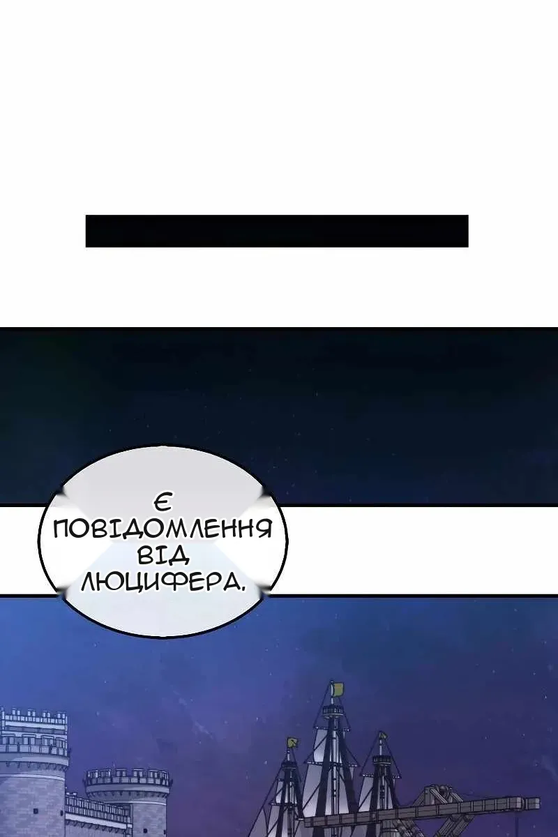 Сторінка 58