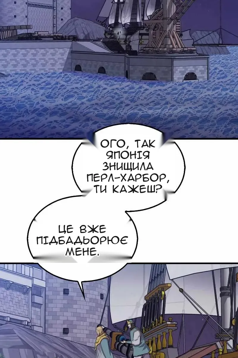 Сторінка 59