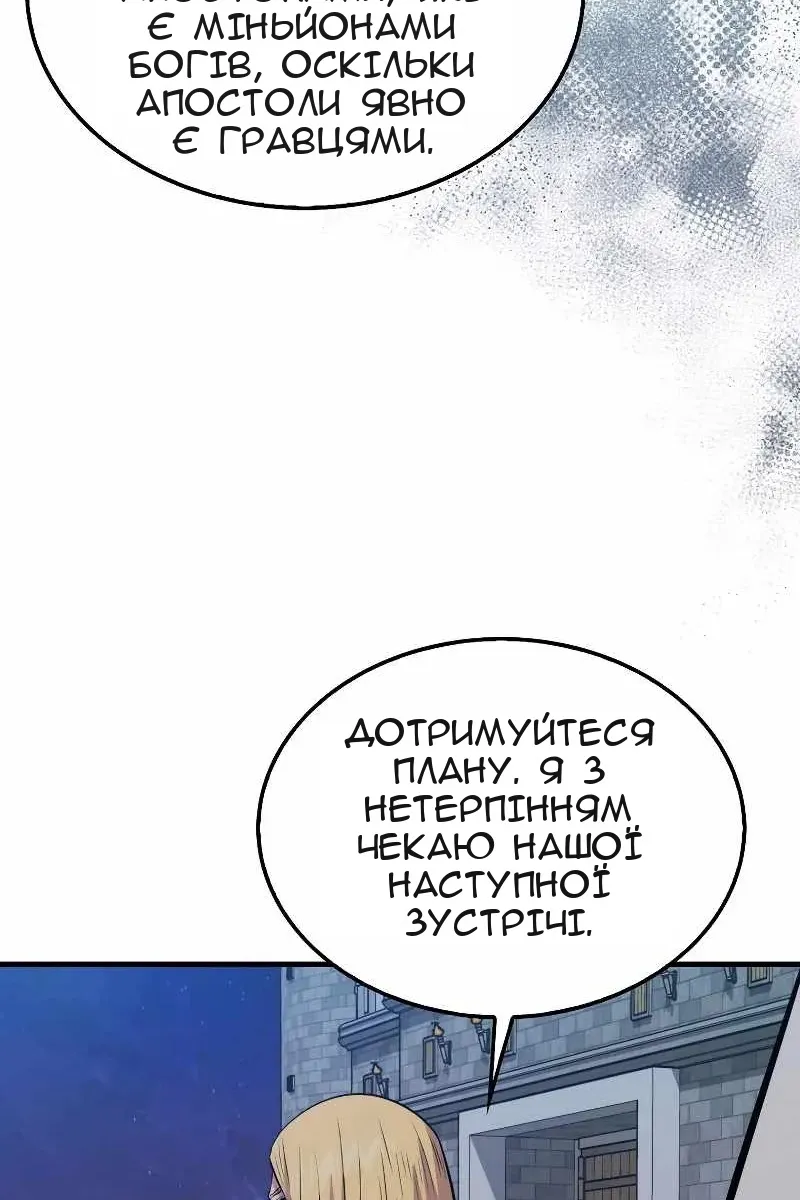 Сторінка 62