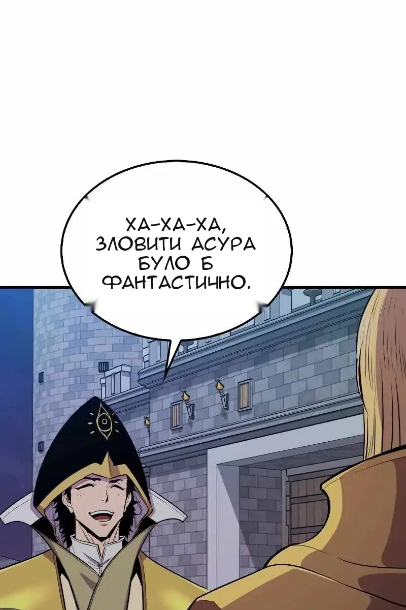 Сторінка 65