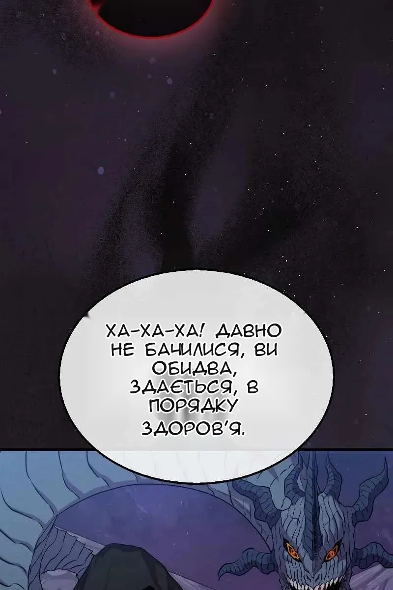Сторінка 68