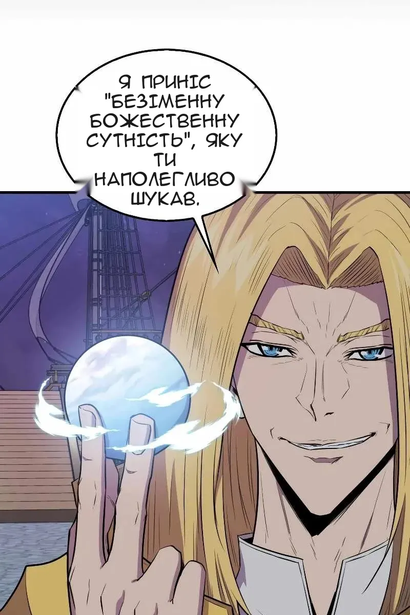 Сторінка 70