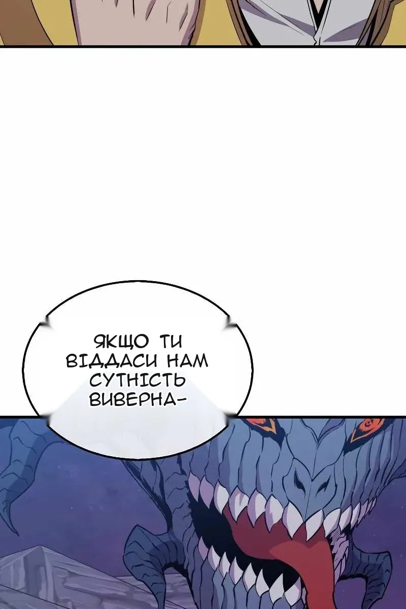 Сторінка 71