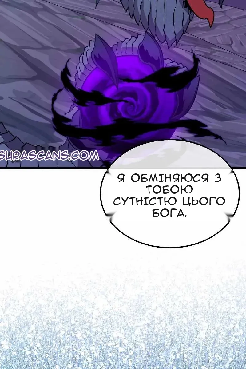 Сторінка 72