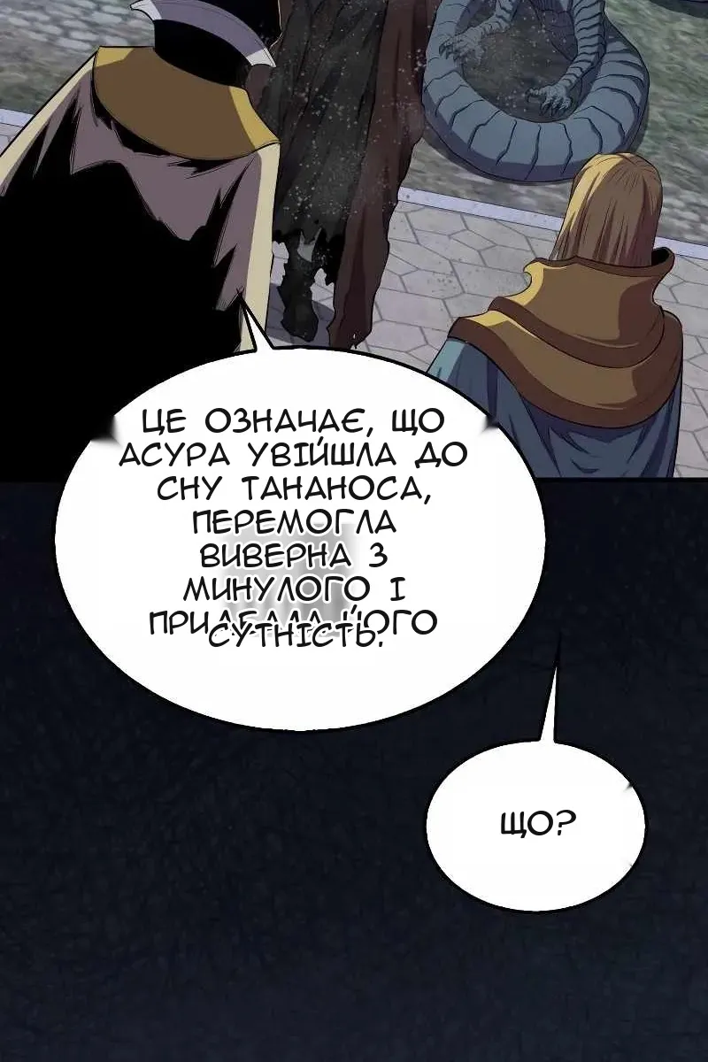 Сторінка 81