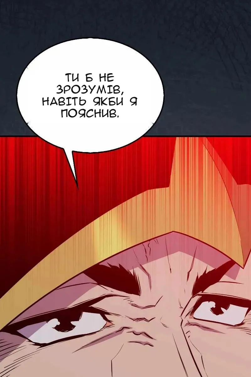 Сторінка 82