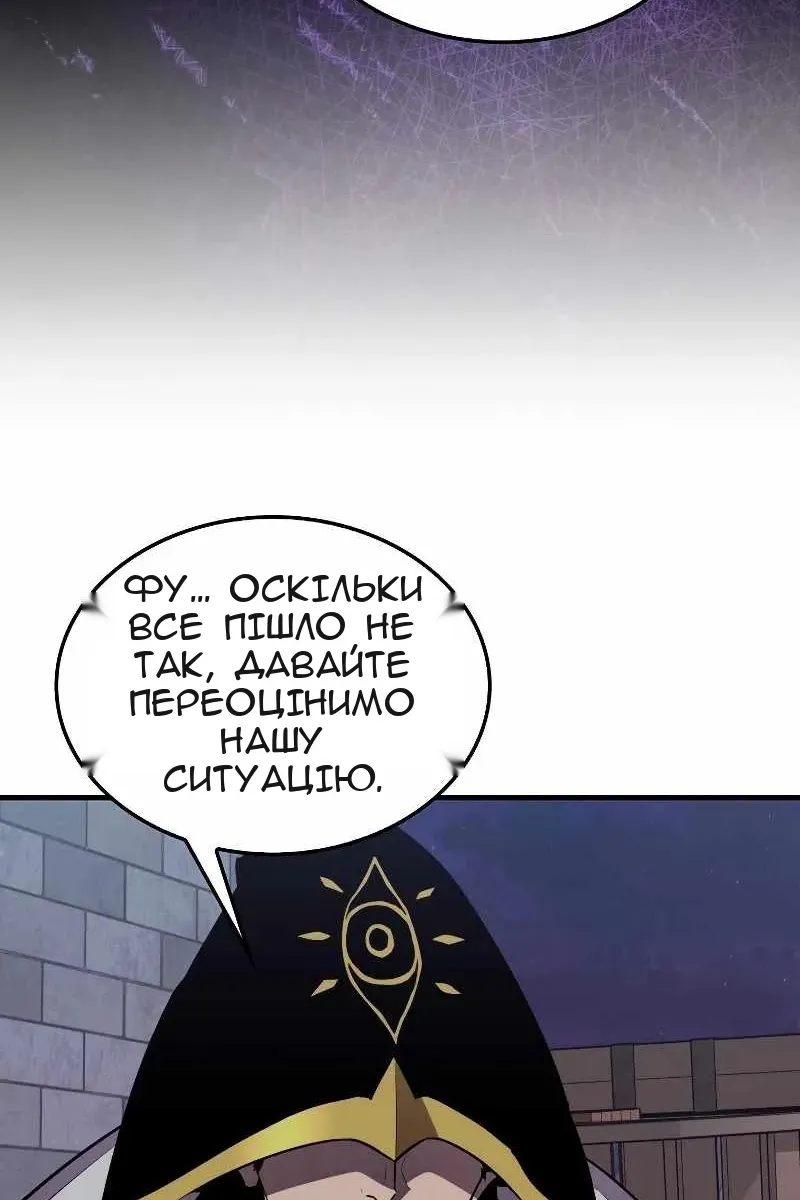 Сторінка 86