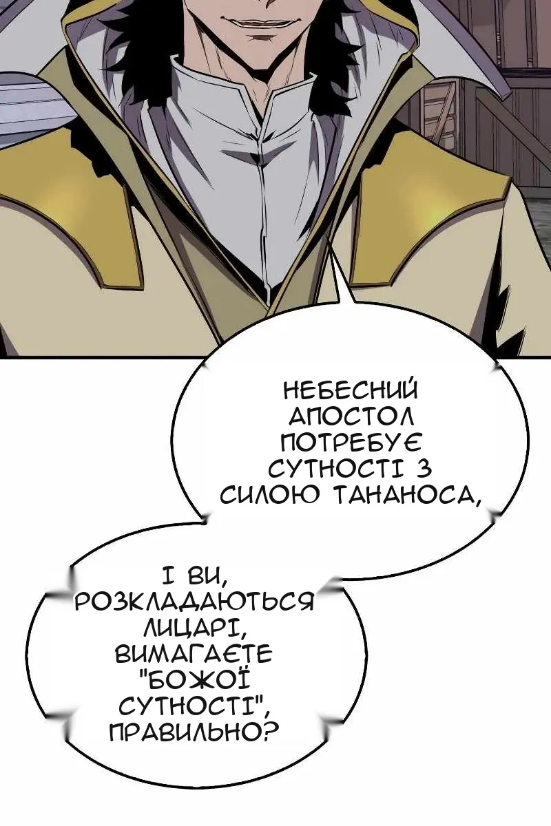 Сторінка 87
