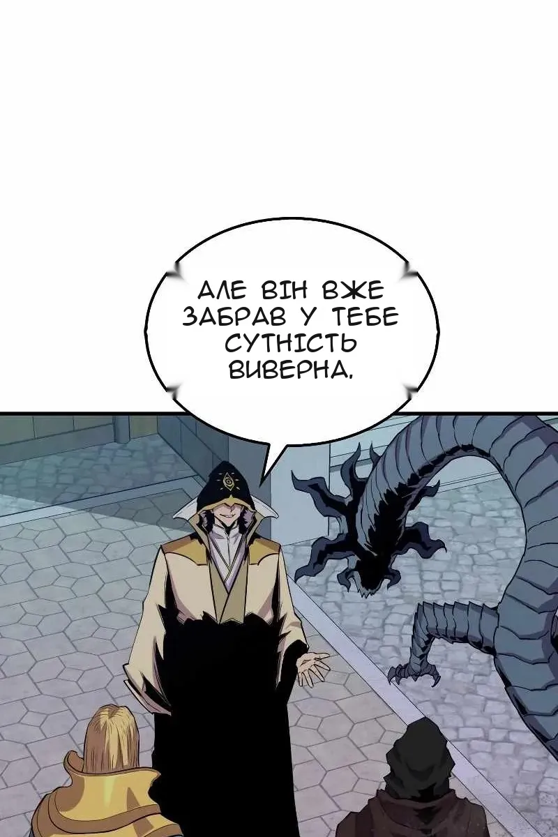 Сторінка 88