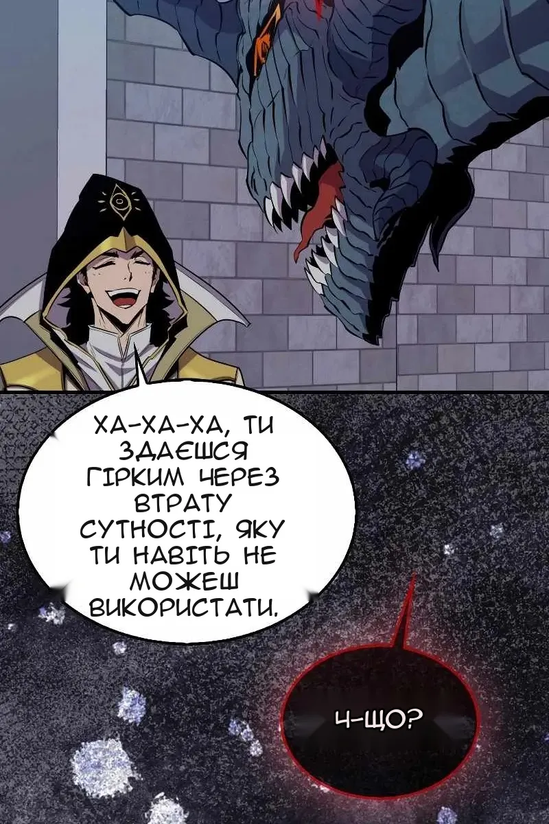 Сторінка 90