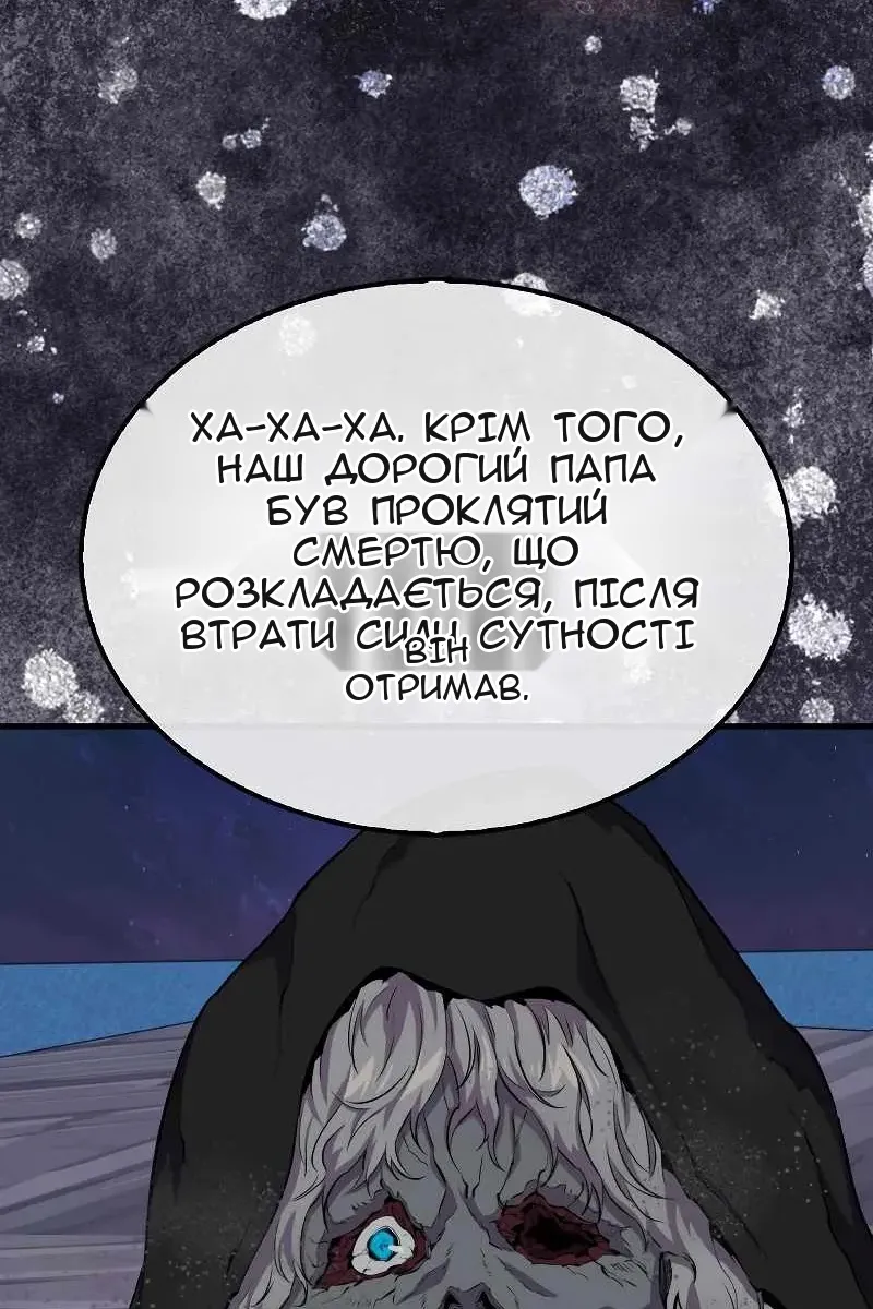 Сторінка 91