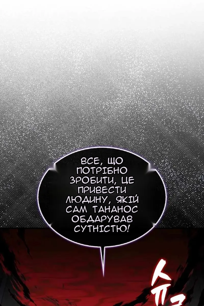 Сторінка 93