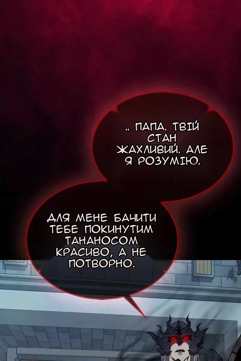 Сторінка 102