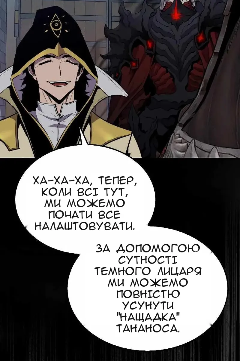 Сторінка 103